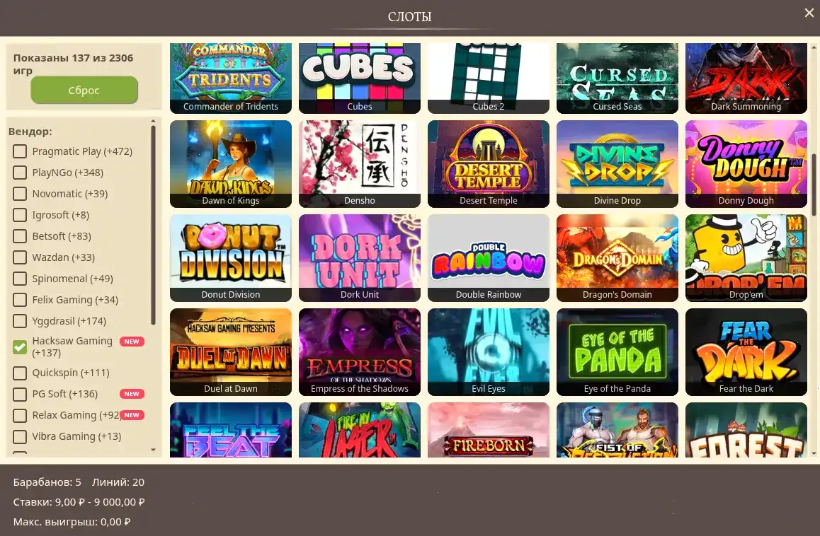 Процесс верификации и вывода денег в Lev